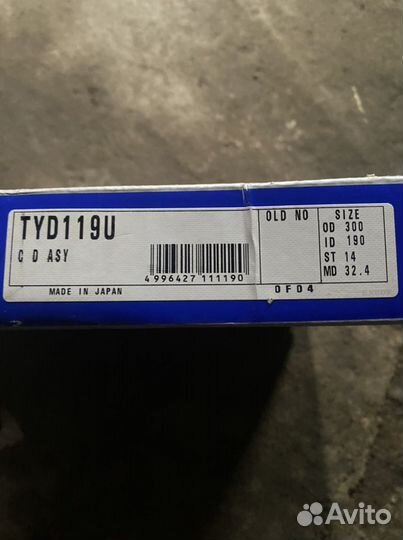 Продам диск сцепления тлк 80-105