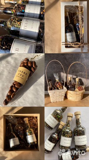 Подарочный набор чая