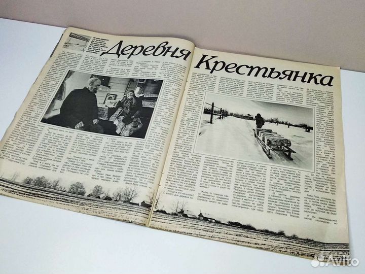Крестьянка журнал 1990 г. февраль 2'90