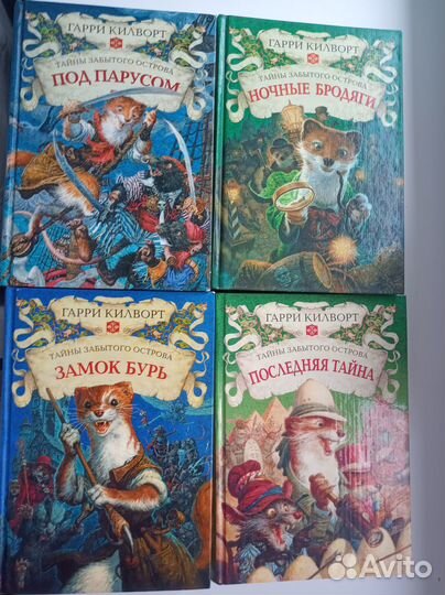 Детские книги