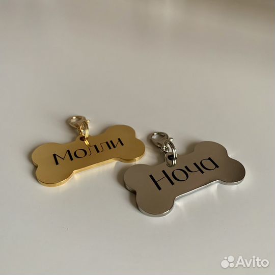 Адресник с индивидуальной гравировкой «Косточка M»