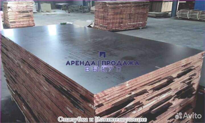 Фанера ламинированная б/у