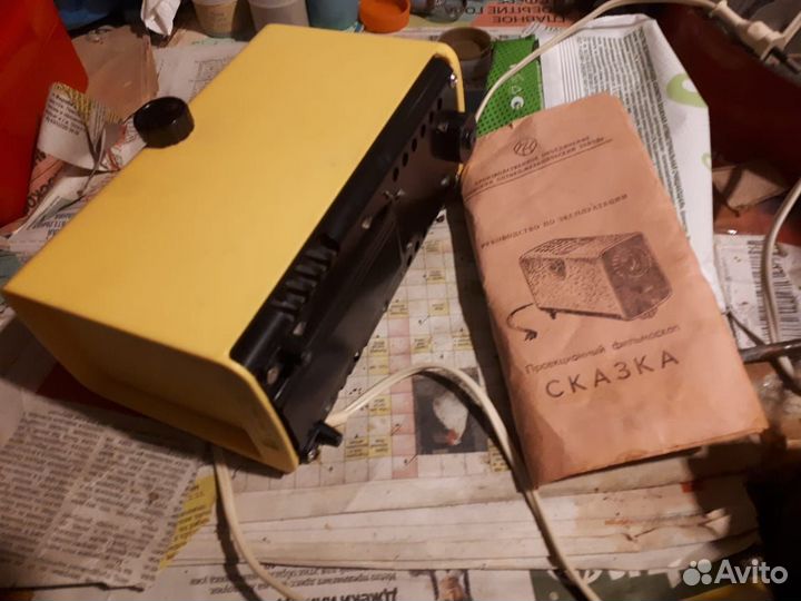 Фильмоскоп Сказка СССР с диафильмами