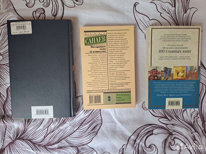 Книги английская классика антиутопии