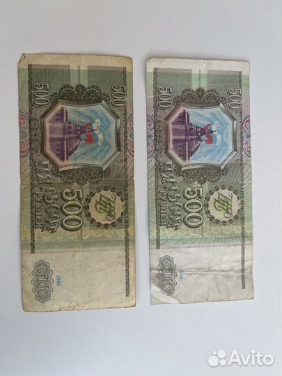 Купюра 5000 рублей 1993