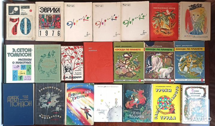 Книги, изданные в СССР