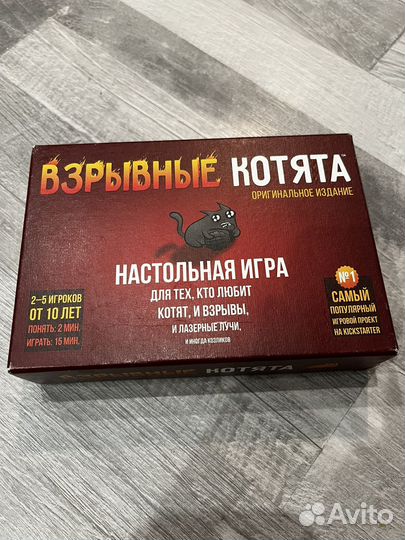 Настольная игра взрывные котята