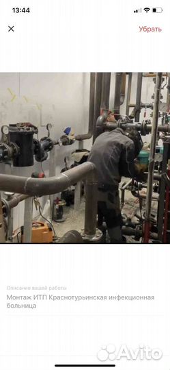 Мастер смр,Бригадир,производитель работ.Монтажник