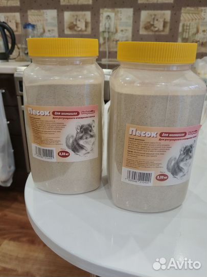 Песок для шиншилл