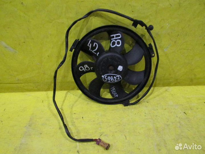 Вентилятор охлаждения Audi A8 98-02г 59827