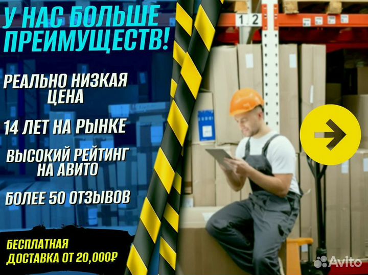 Стеллаж металлический разборный с доставкой
