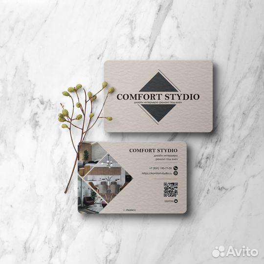 Графический дизайн