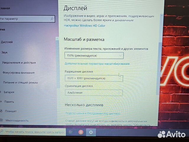Lenovo v130 FHD i5-7200U 4-ядра 2.7Ghz/8Gb/1256SSD