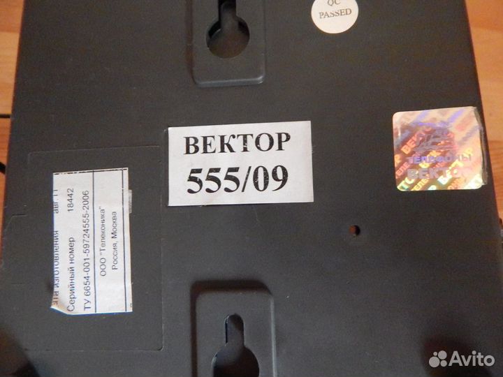 Телефонные аппараты Panasonic Sanyo Topcom Вектор