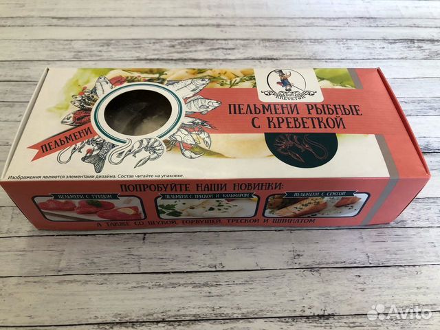 Пельмени с креветкой