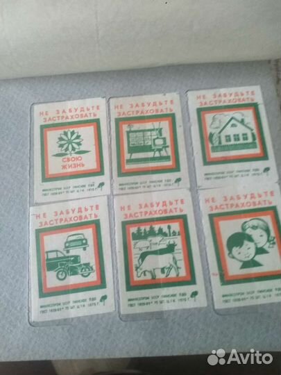 Коллеционная этикетка