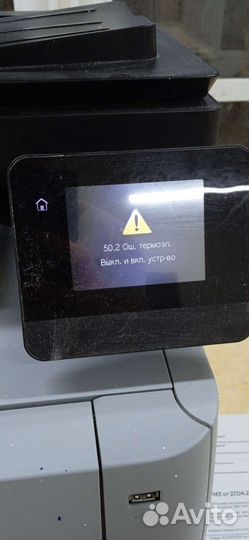 HP color laserjet PRO MFP M476NW