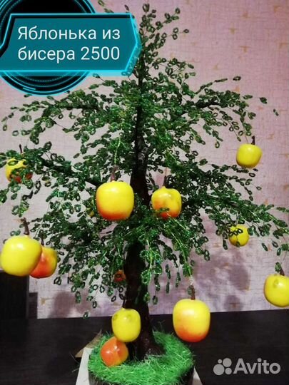 Дерево из бисера