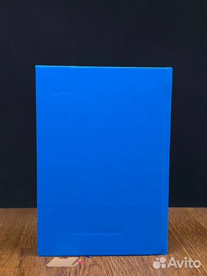 Книга любви