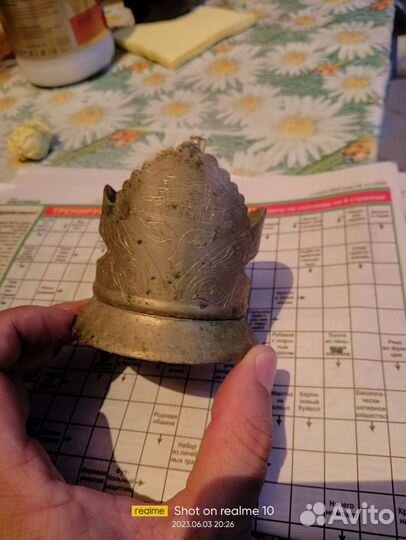 Подстаканник СССР