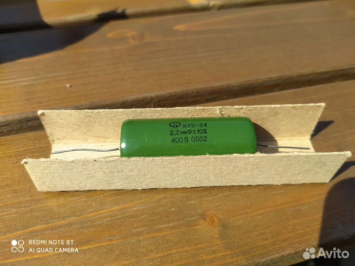 Конденсаторы К75-24 2.2мкф