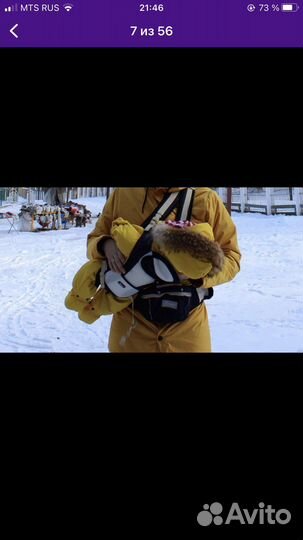 Слинг для новорожденных Кенгуру рюкзак