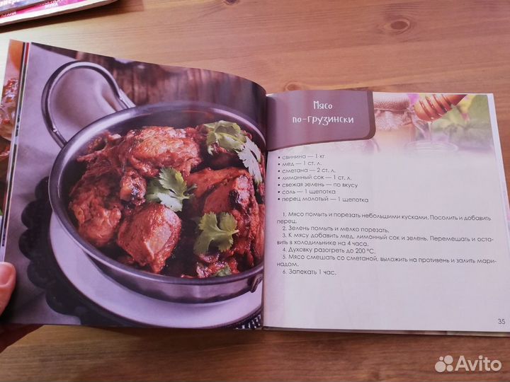 Журналы с рецептами (пакетом)