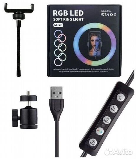 Лампа кольцевая RGB MJ26