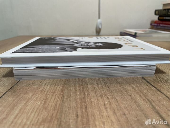 Книга Ирина Хакамада Дао жизни