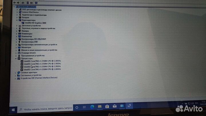 Игровой ноутбук i3/4gb/360hdd
