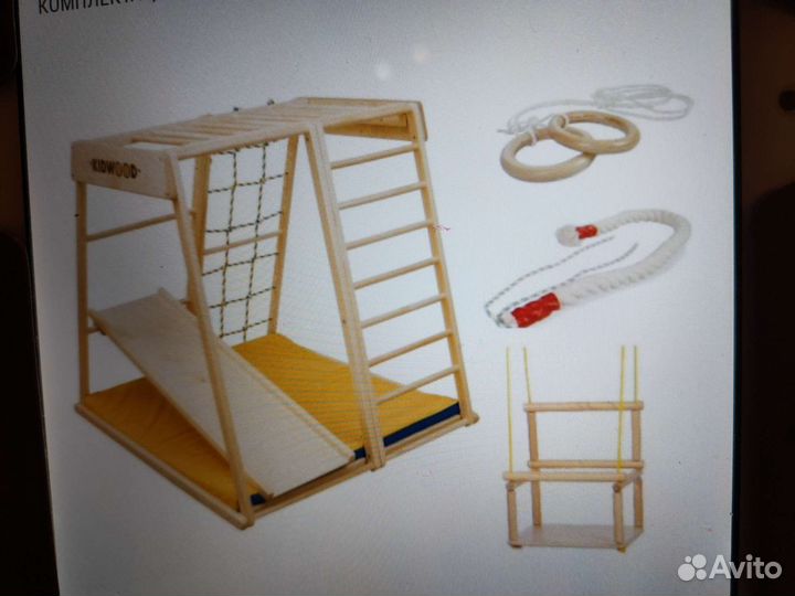 Спортивный уголок