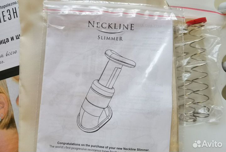 Тренажёр для мышц лица и шеи