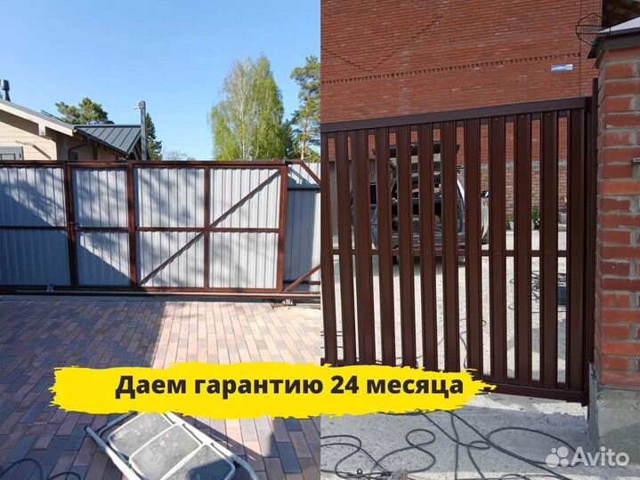 Откатные ворота