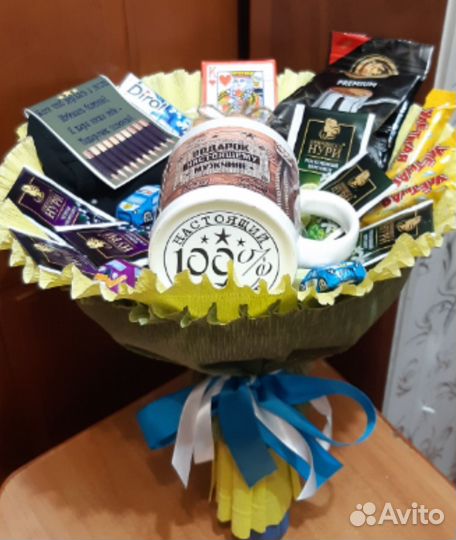 Мужской подарок