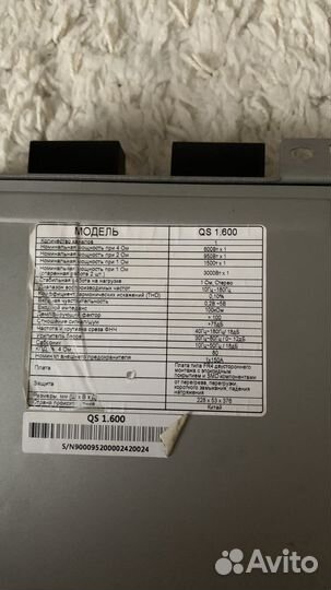 Усилитель kicx QS 1.600