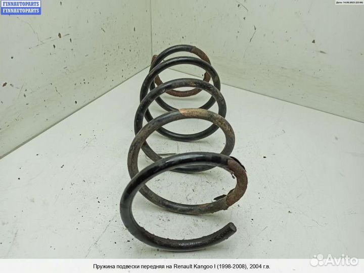Пружина подвески перед Renault Kangoo I (KC ), 200