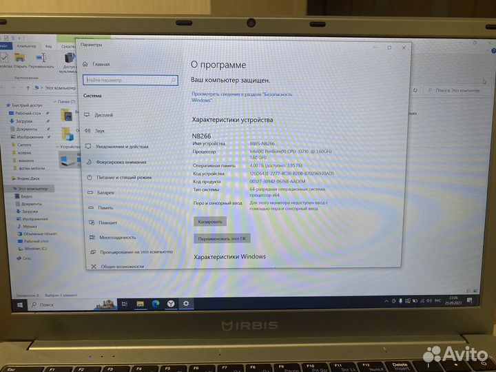 Irbis NB266