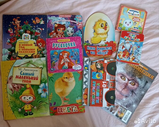 Детские книги