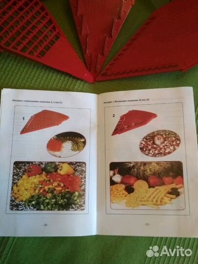 Овощерезка