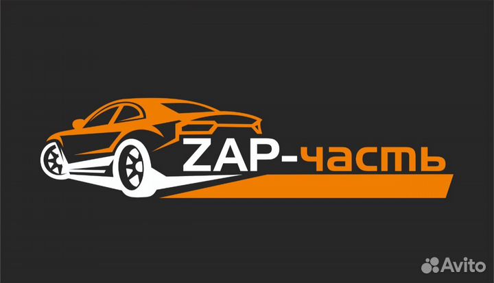 Сотрудник склада автозапчастей