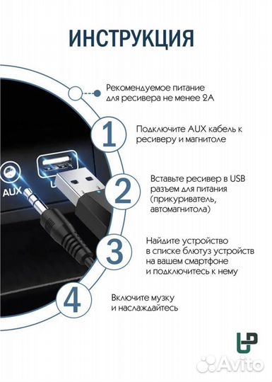 Адаптер usb bluetooth в машину 5.0