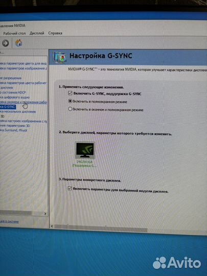 Монитор 240 гц Aoc