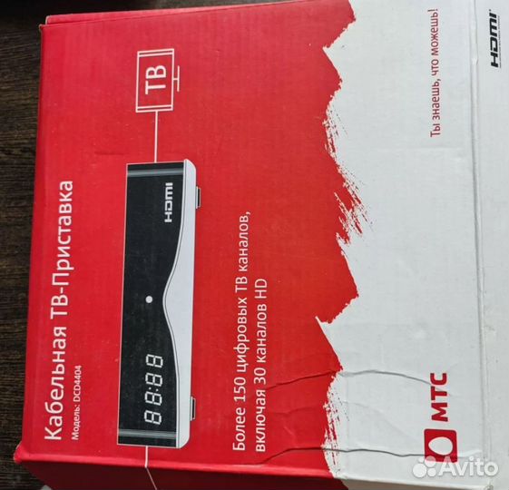 Приставка для телевизора