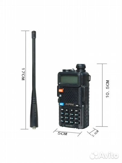 Рация Baofeng UV-5R (8W) 3 уровня