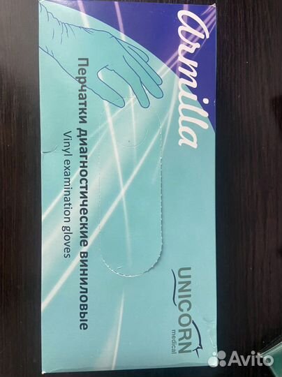 Перчатки медецинские