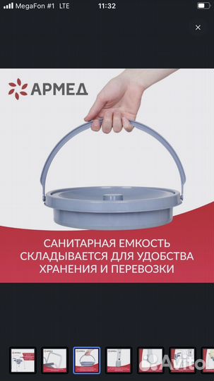 Кресло инвалидное