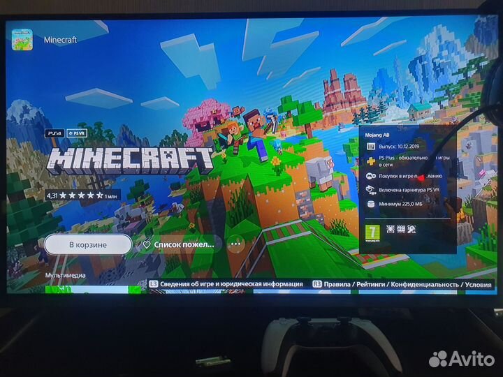 Minecraft PS4 PS5 на русском языке