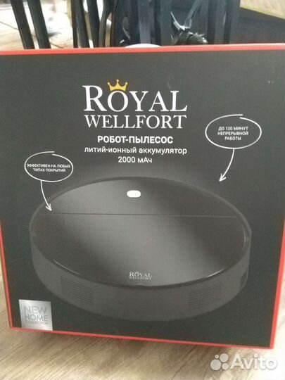 Робот пылесос Royal