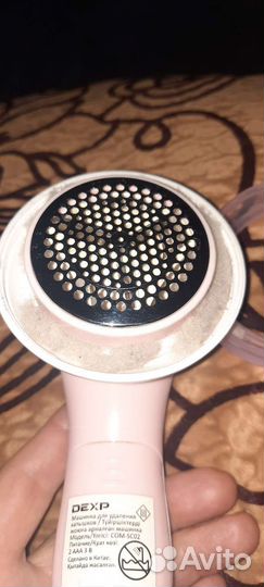 Машинка для удаления катышков