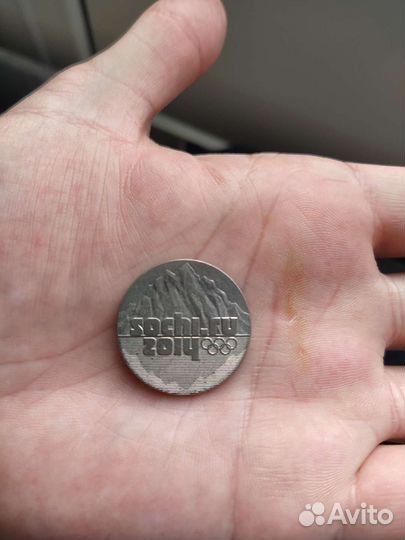 Монета Олимпиада в Сочи 2014года